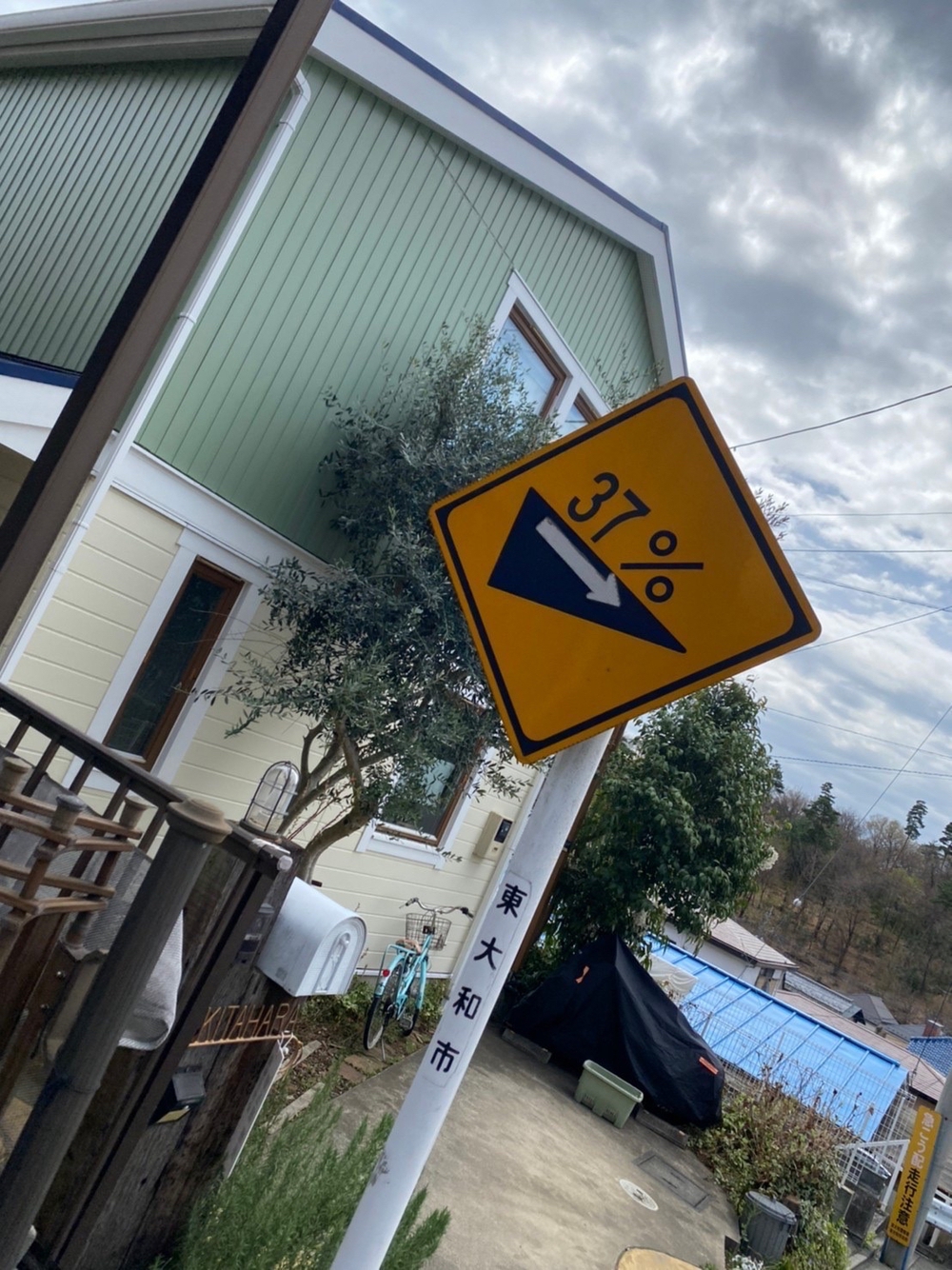 ジャーナリストのいる町訪問ツアー！in 西東京の写真4