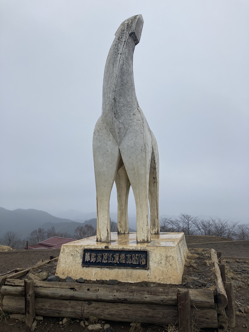 ご褒美トレイル　高尾山〜陣馬山〜藤野駅の写真9