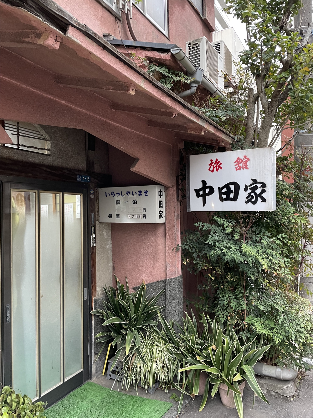 歌川広重と共にRUN 千駄ヶ谷の写真3