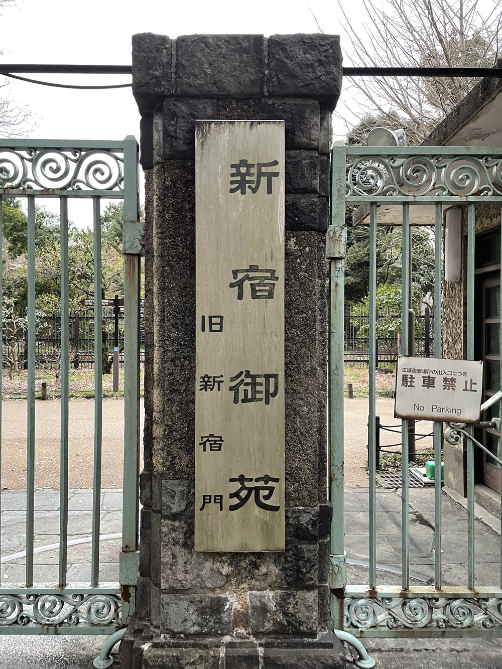 歌川広重と共にRUN 千駄ヶ谷の写真4