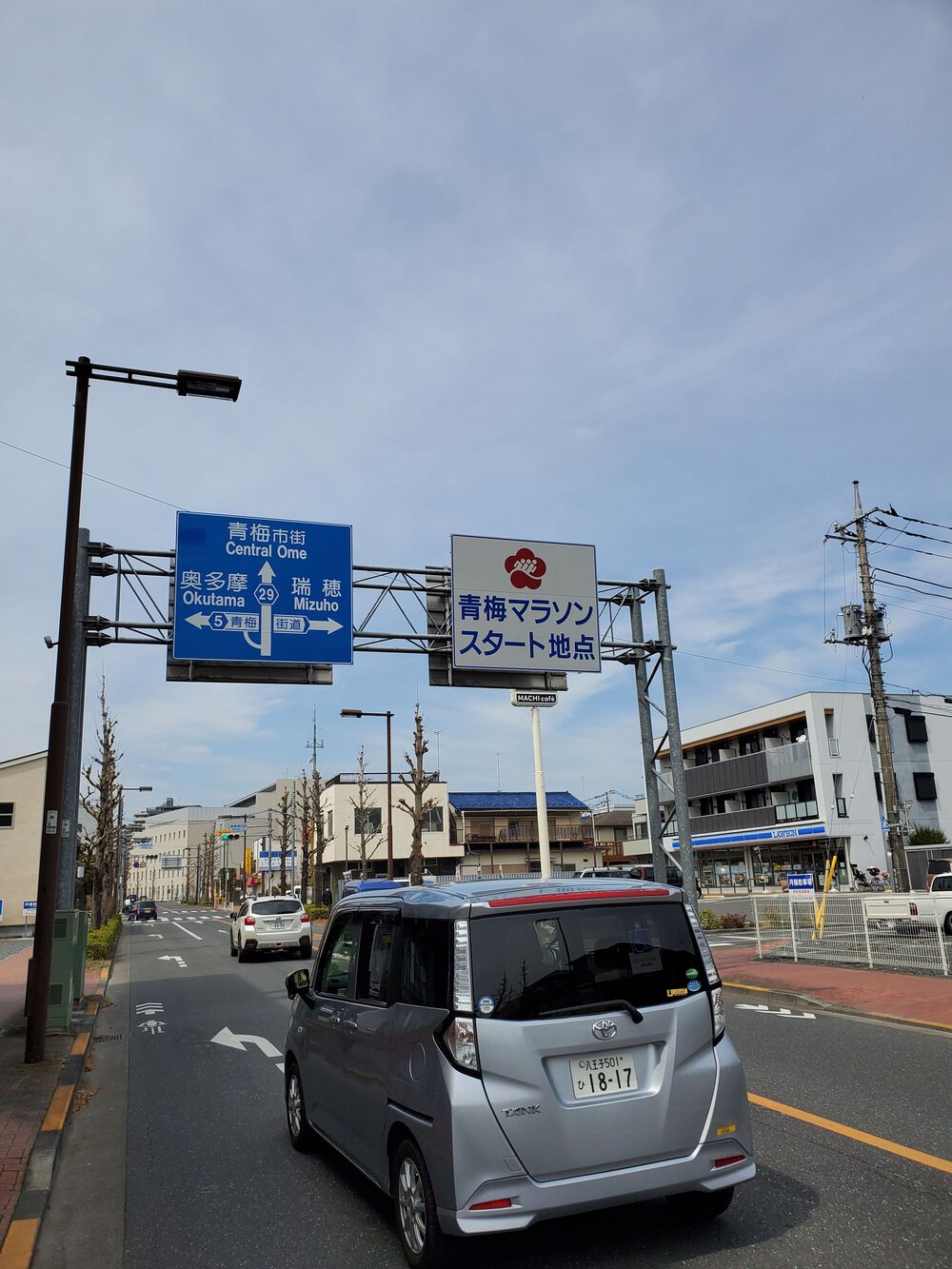 多摩川渓流RUN🏃🏃‍♀️💨の写真3