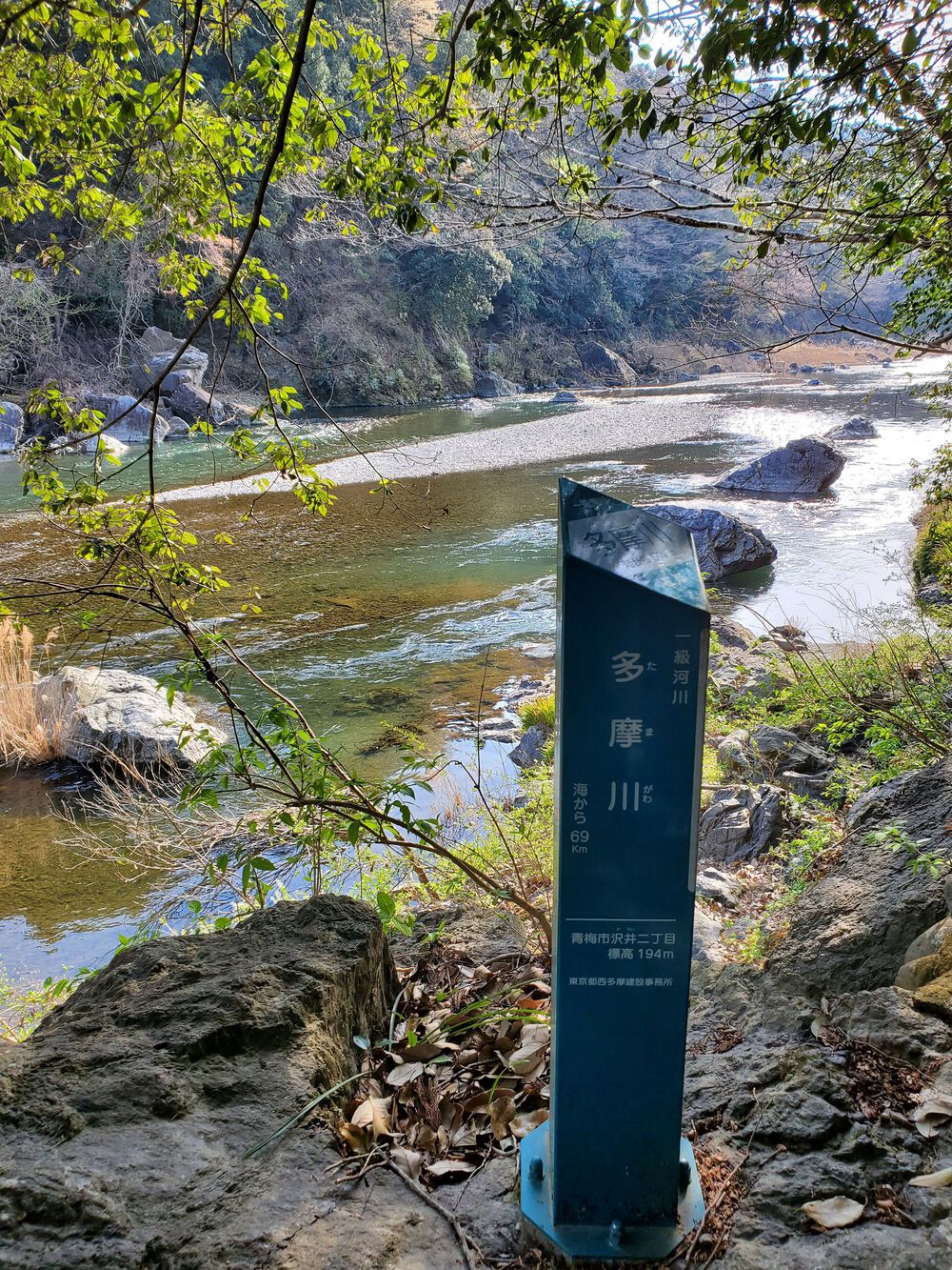 多摩川渓流RUN🏃🏃‍♀️💨の写真9