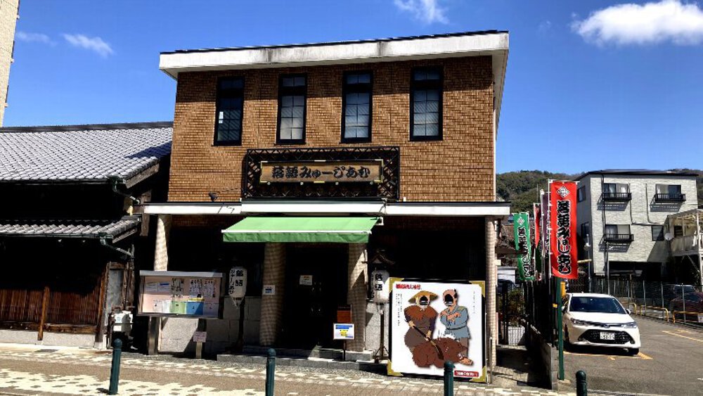 【昭和の偉人】安藤百福と松下幸之助の写真6