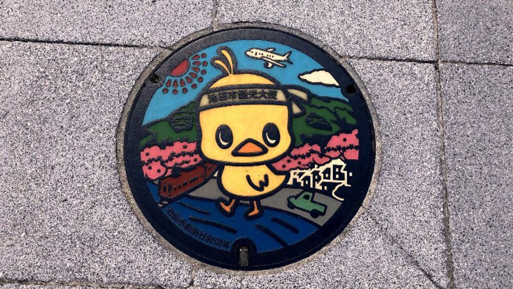 【昭和の偉人】安藤百福と松下幸之助の写真9