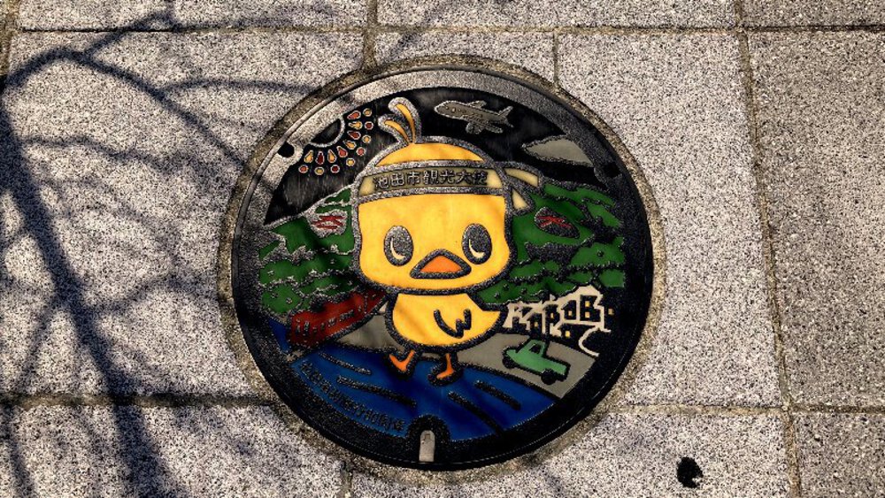 【昭和の偉人】安藤百福と松下幸之助の写真10