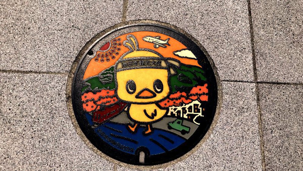 【昭和の偉人】安藤百福と松下幸之助の写真13