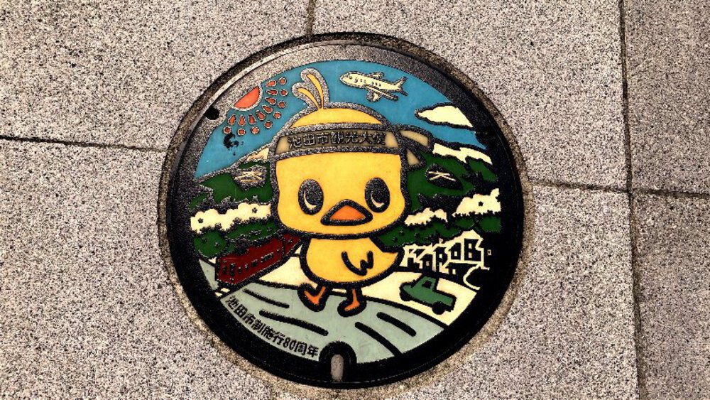 【昭和の偉人】安藤百福と松下幸之助の写真14