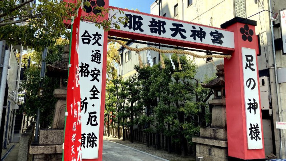 【昭和の偉人】安藤百福と松下幸之助の写真20