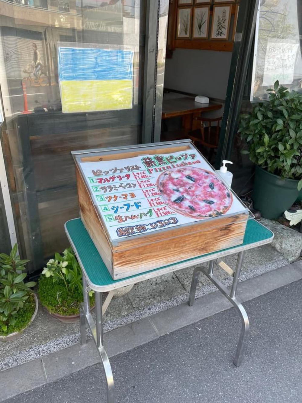 元住吉から多摩川沿いのピザを食べにの写真3