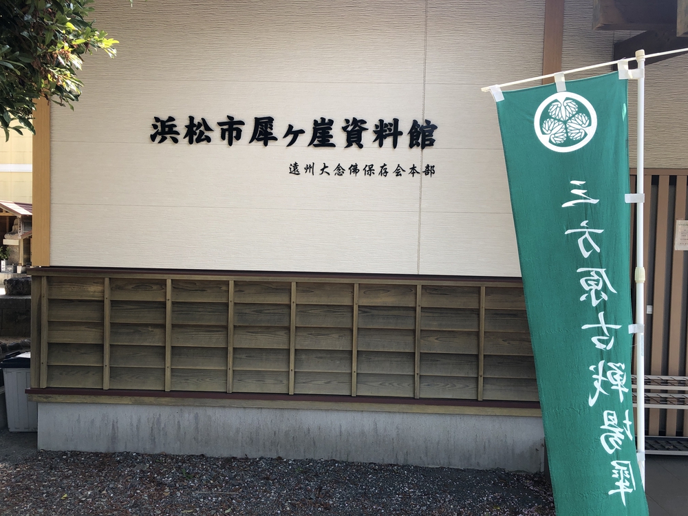 浜松の名所を巡る RUNの写真5