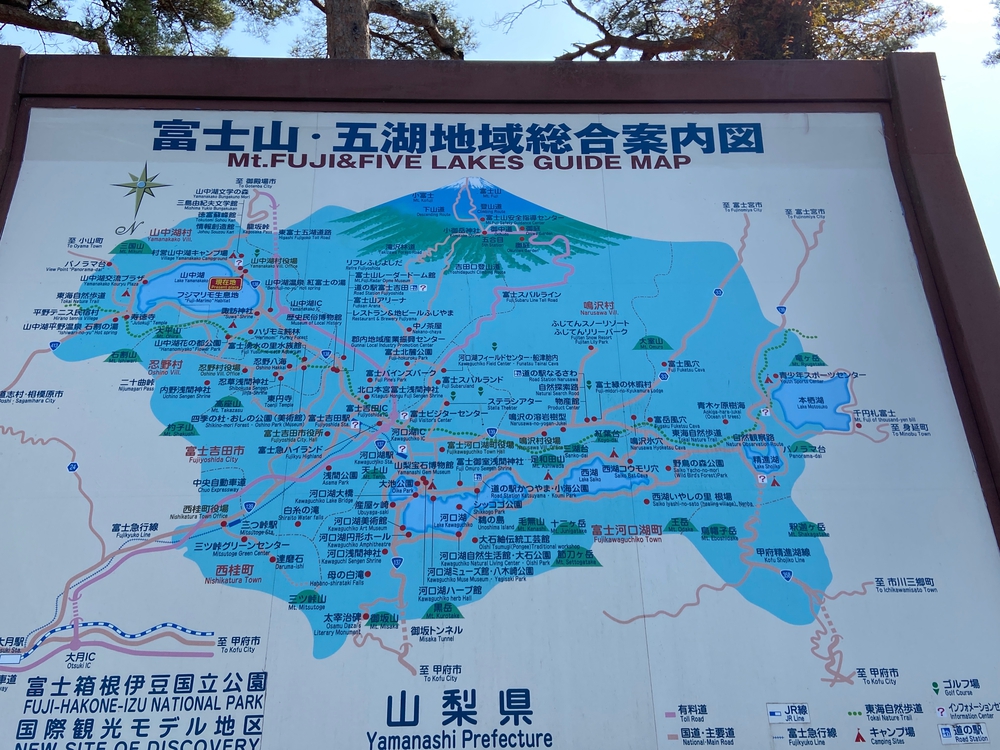 山中湖一周　カラダもココロもリフレッシュ❗️の写真11