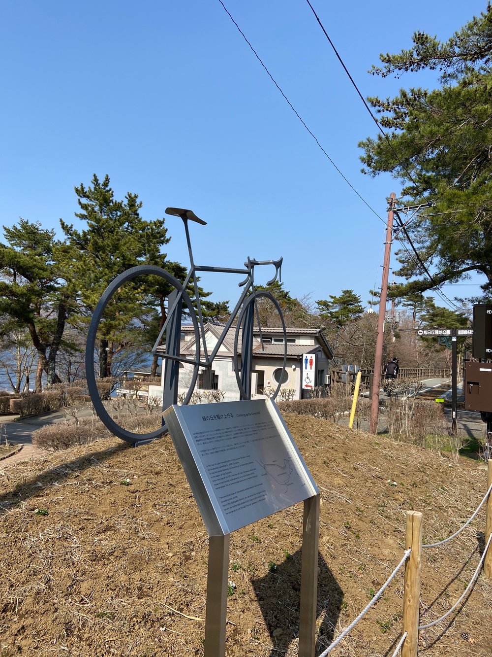 山中湖一周　カラダもココロもリフレッシュ❗️の写真14