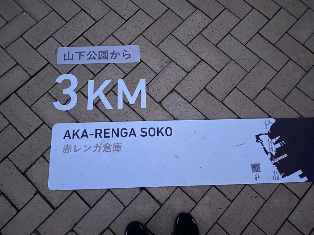 BAYWALK YOKOHAMAの写真13