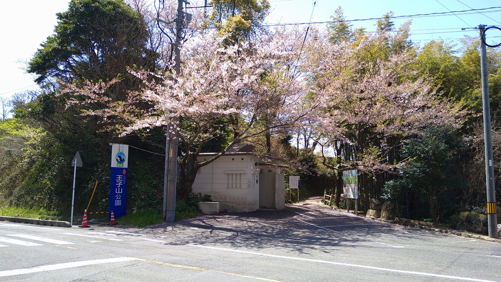 王子山公園より仙崎の町並みを望めるコースの写真5