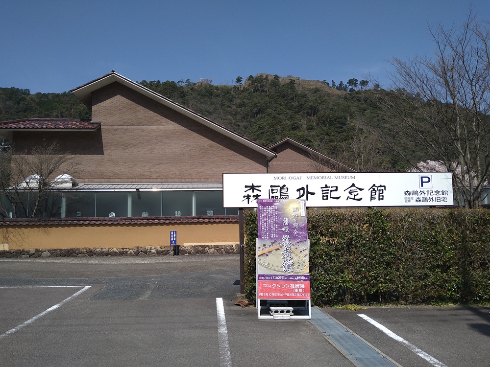 津和野城跡、太鼓稲荷神社を巡るプチトレランの写真4