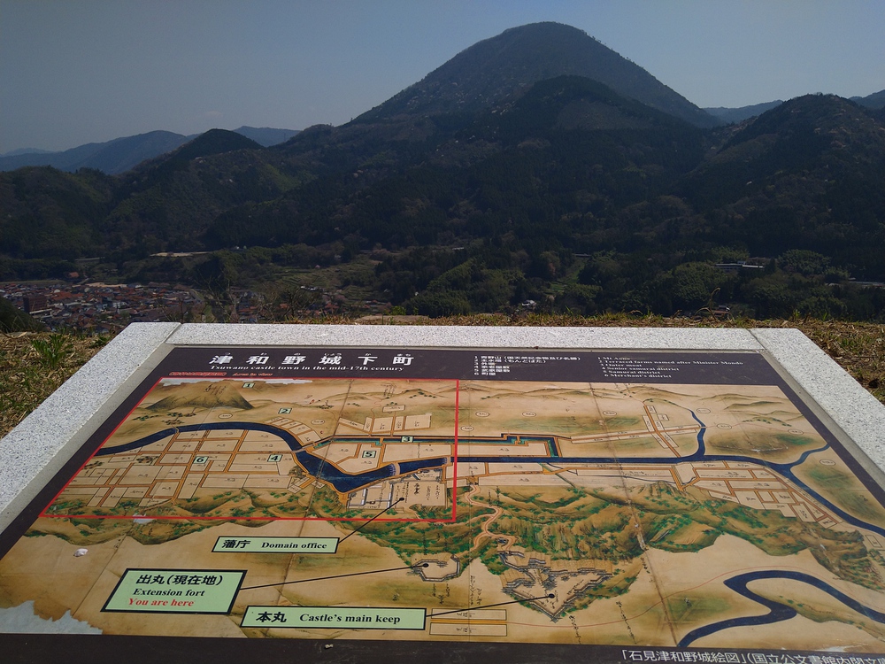 津和野城跡、太鼓稲荷神社を巡るプチトレランの写真7