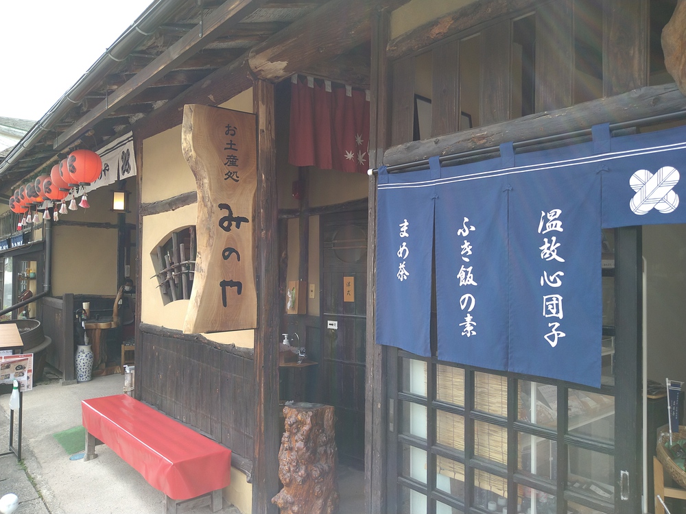 津和野城跡、太鼓稲荷神社を巡るプチトレランの写真18