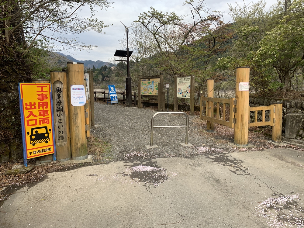 奥多摩湖を周回 ドラム缶橋は通行止めの写真6