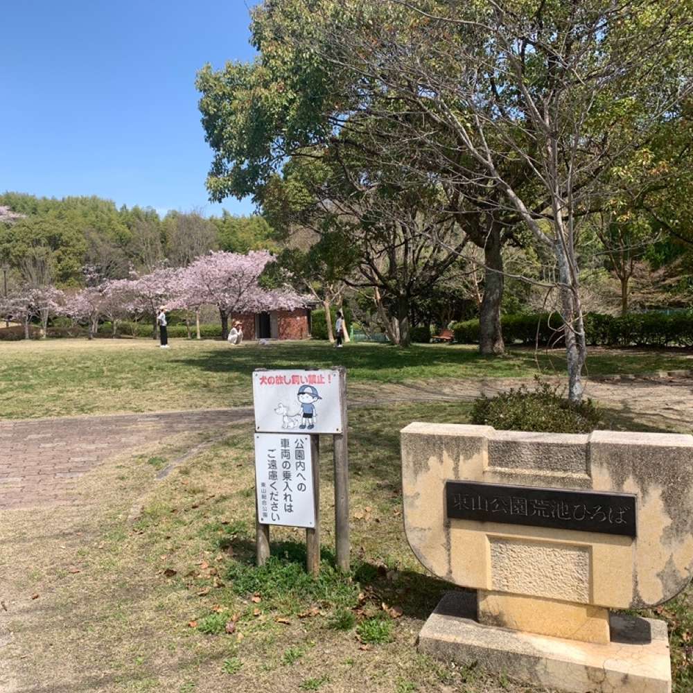 名古屋：天白区界・走破コースの写真3