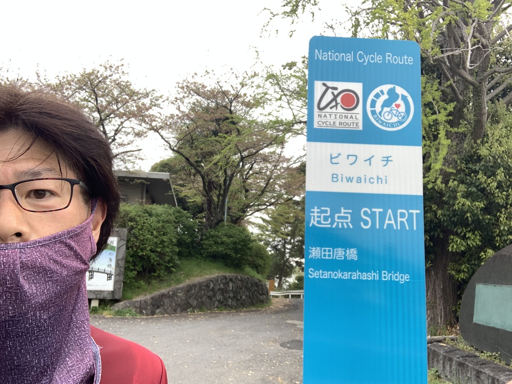 観光ジョグ：大津／琵琶湖畔～近江大橋～瀬田川ビワイチ～東海道～疏水の写真3