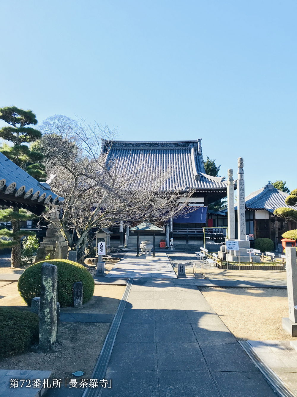 空海の故郷を巡るお遍路ラン（七ヶ所まいり）の写真8