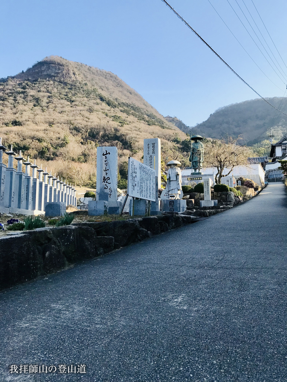 空海の故郷を巡るお遍路ラン（七ヶ所まいり）の写真9