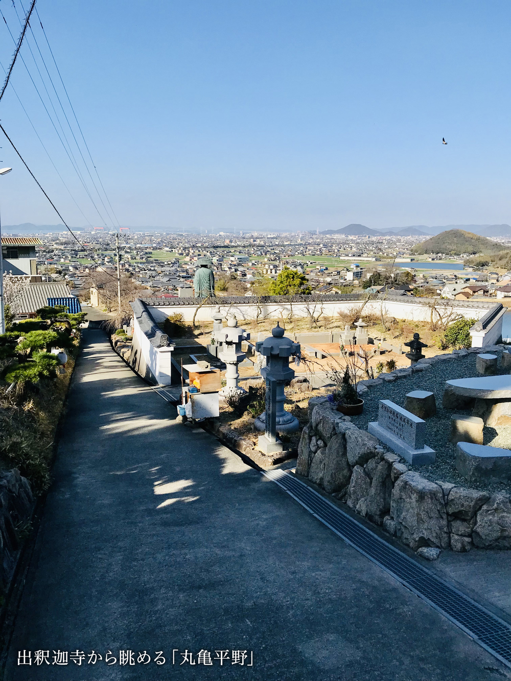 空海の故郷を巡るお遍路ラン（七ヶ所まいり）の写真12
