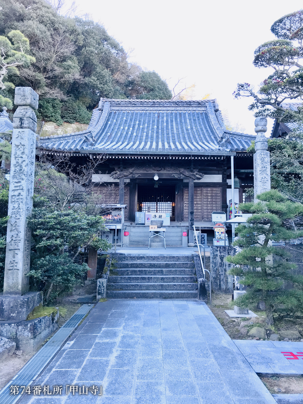 空海の故郷を巡るお遍路ラン（七ヶ所まいり）の写真13