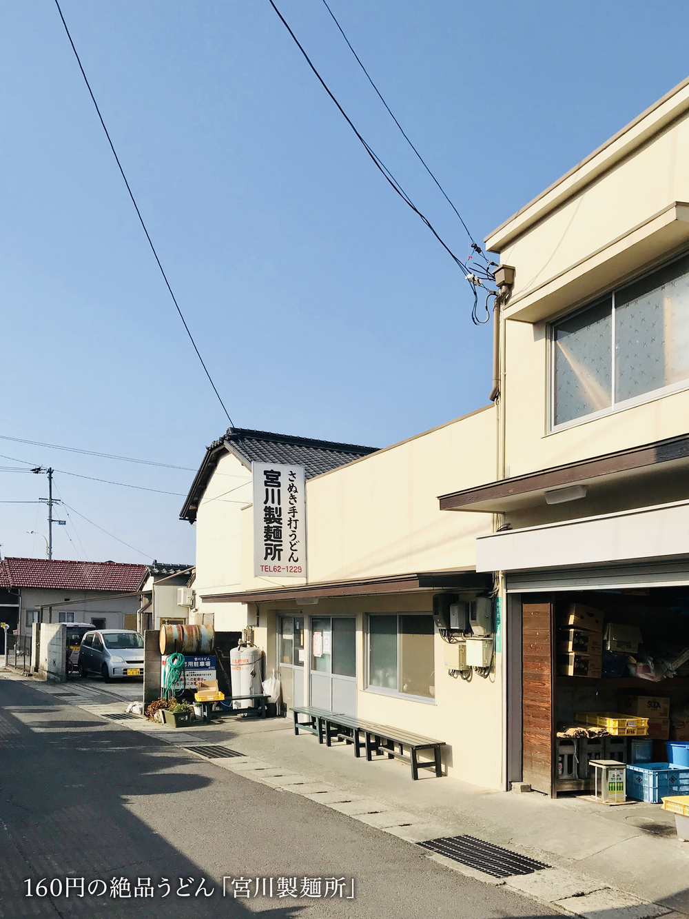 空海の故郷を巡るお遍路ラン（七ヶ所まいり）の写真14