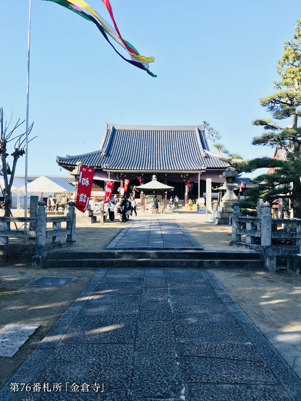 空海の故郷を巡るお遍路ラン（七ヶ所まいり）の写真18
