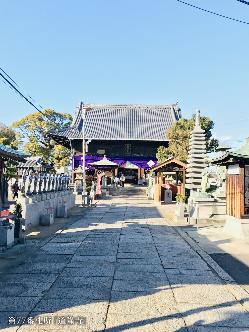 空海の故郷を巡るお遍路ラン（七ヶ所まいり）の写真21