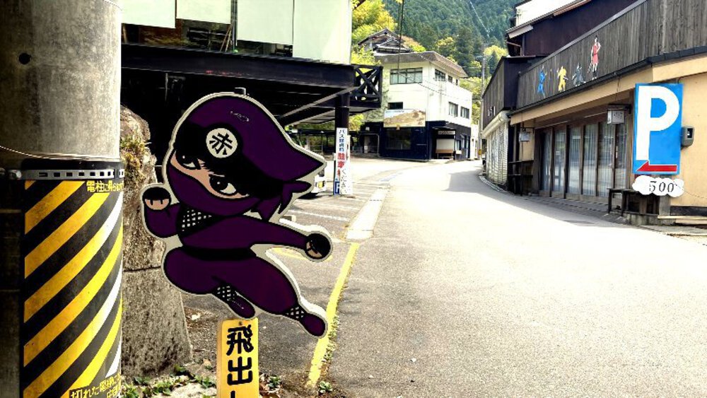 赤目四十八滝と青蓮寺ダムの写真5