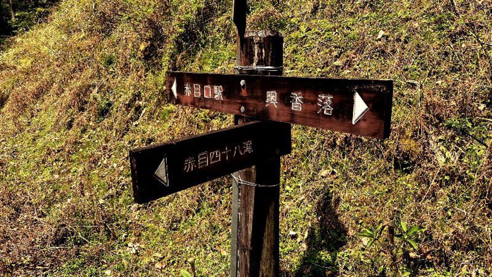 赤目四十八滝と青蓮寺ダムの写真21