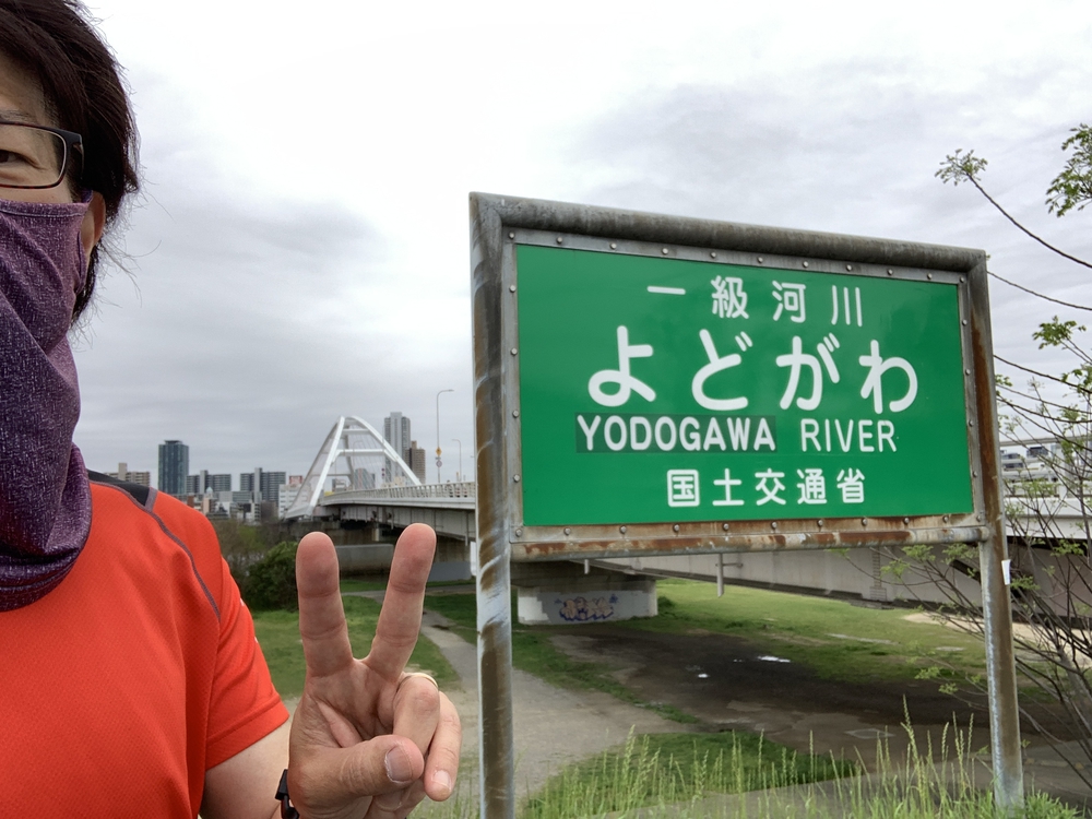 観光ジョグ：大阪／大阪城～京橋～大川～淀川～大川～大阪城の写真4