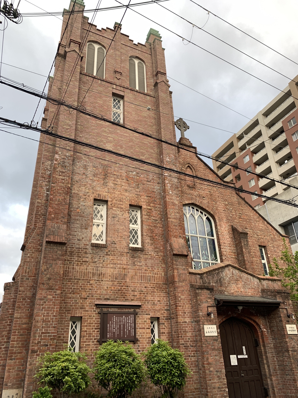 観光ジョグ：大阪／天満橋～中之島～大阪ドーム～道頓堀～土佐堀川の写真4