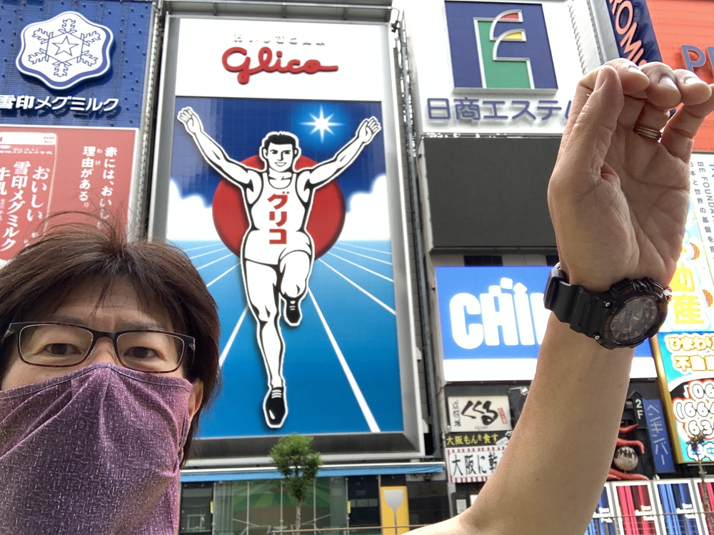 観光ジョグ：大阪／天満橋～中之島～大阪ドーム～道頓堀～土佐堀川の写真7