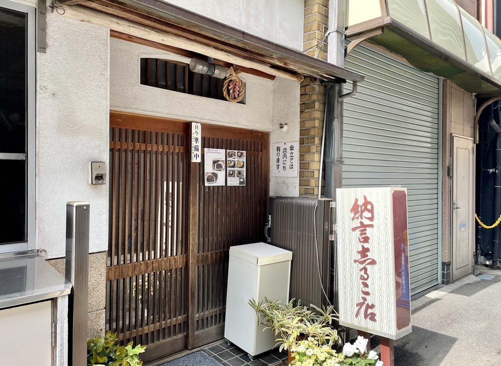 鎌倉グルメ紹介ウォーキング！の写真6