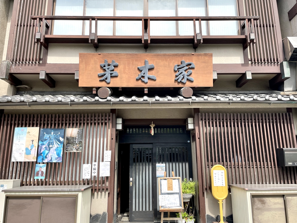 鎌倉グルメ紹介ウォーキング！の写真8