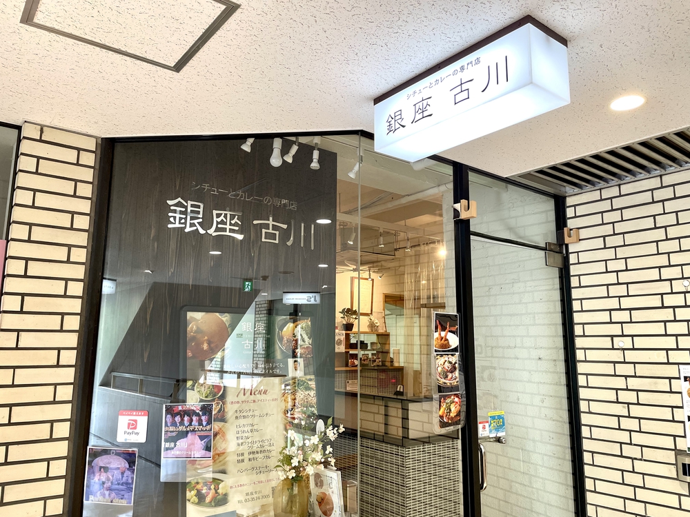 鎌倉グルメ紹介ウォーキング！の写真9