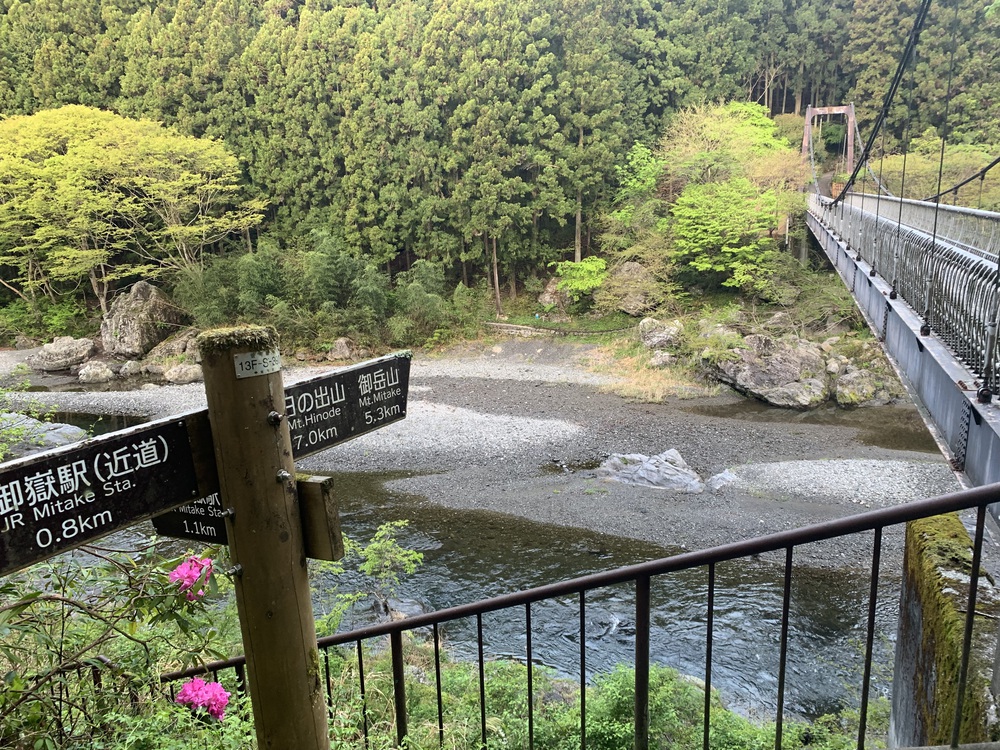 御岳山～大岳山～御前山　景色最高かよっ！の写真3