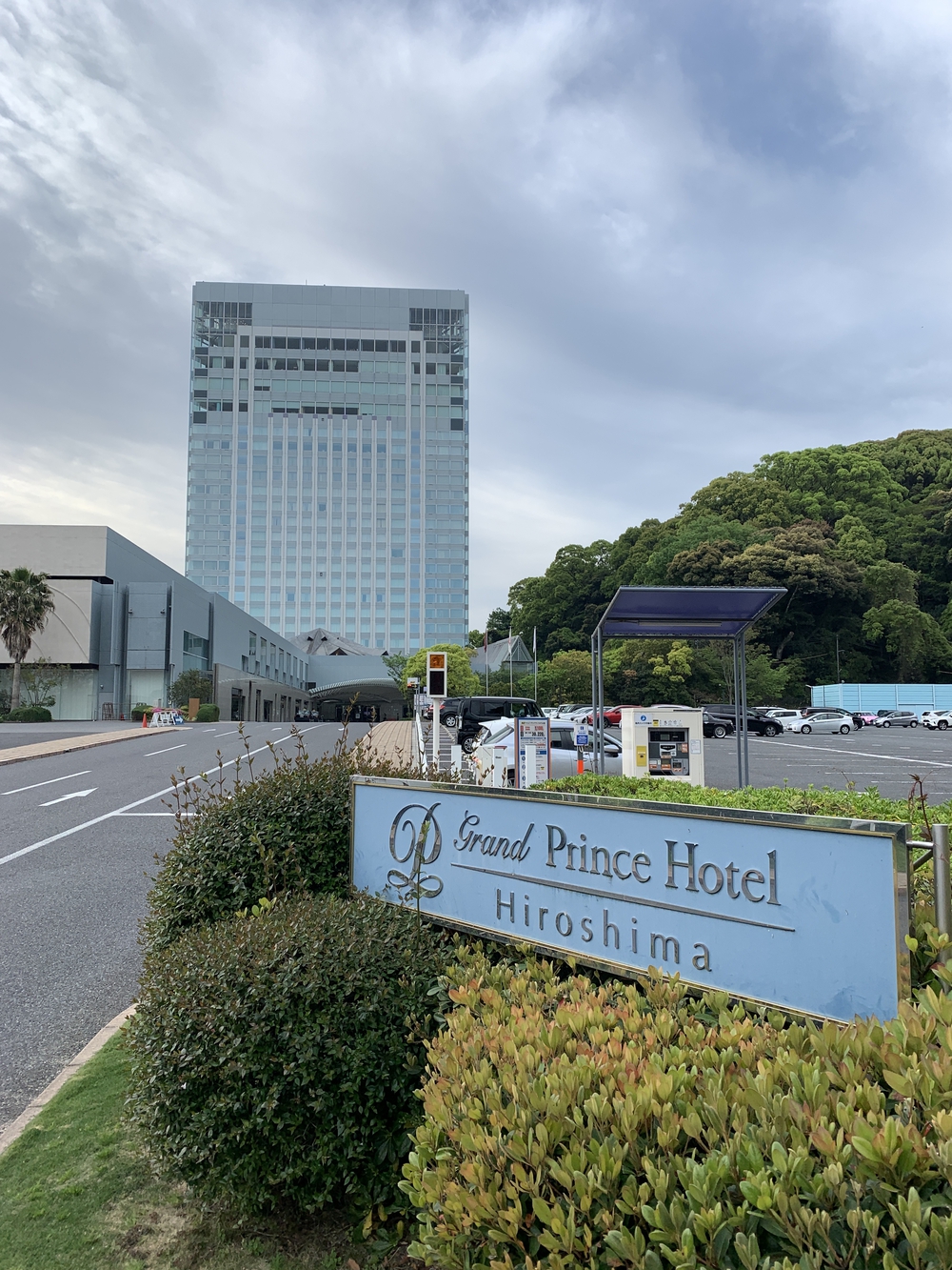 観光ジョグ：広島／市内〜元安川〜広島港〜宇品島周回〜市内の写真7