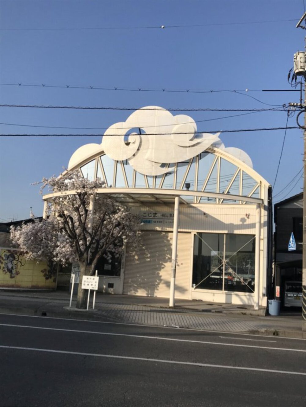 瀬戸大橋を巡る30kmコースの写真4