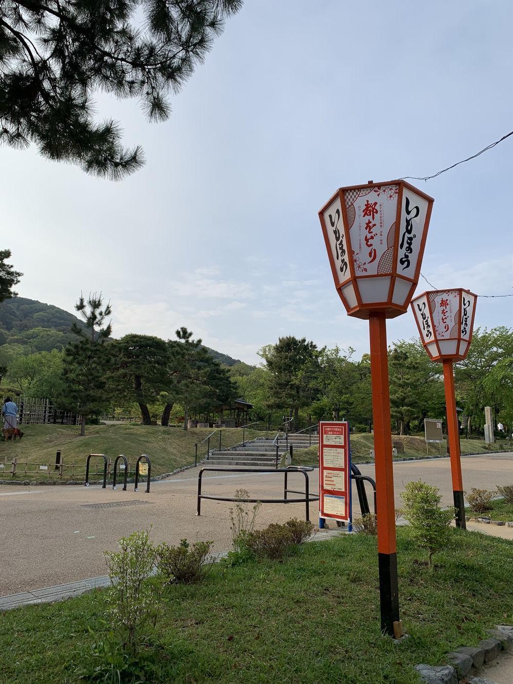 京都トレイル東山コース四条大橋〜比叡1wayの写真4