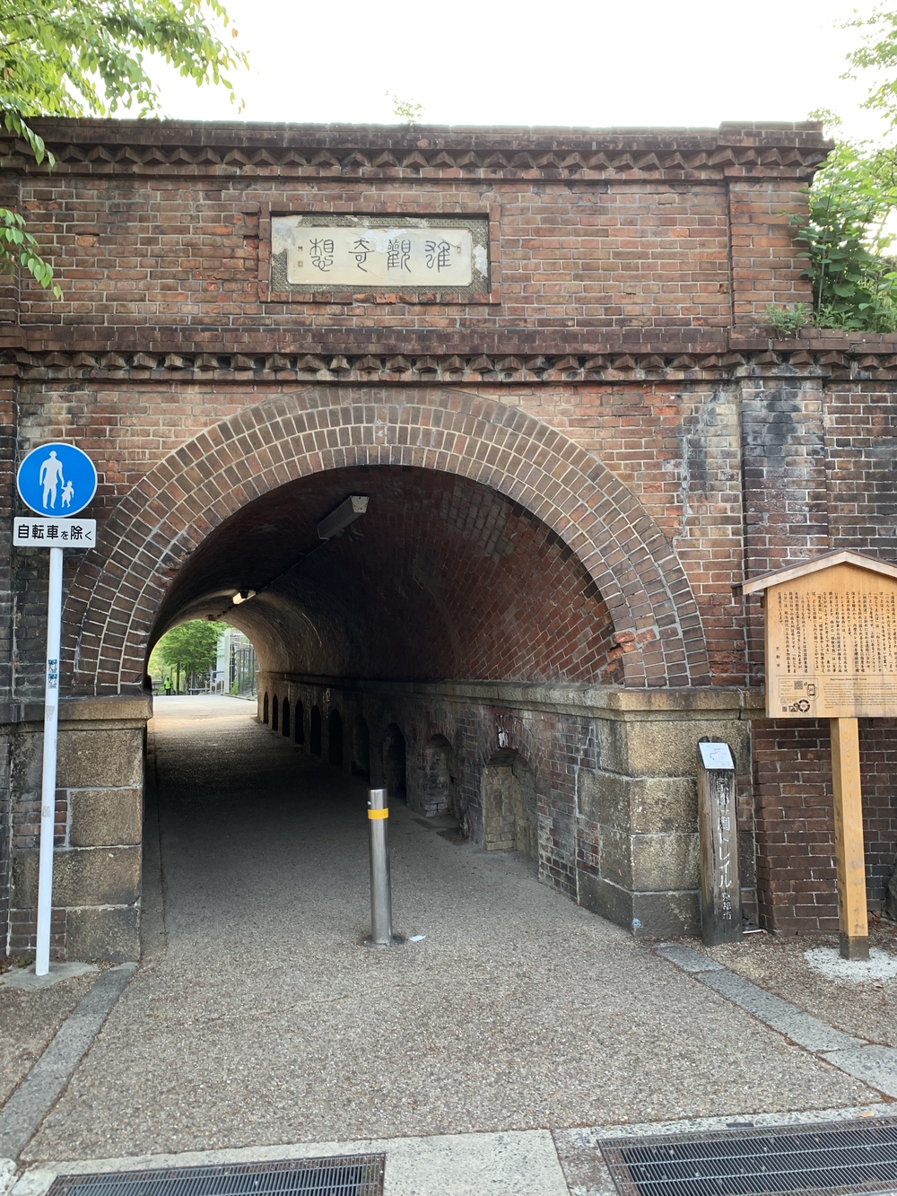 京都トレイル東山コース四条大橋〜比叡1wayの写真6