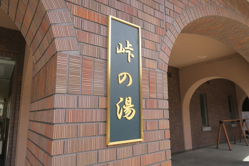 碓氷峠アプトの道と中山道ランの写真4