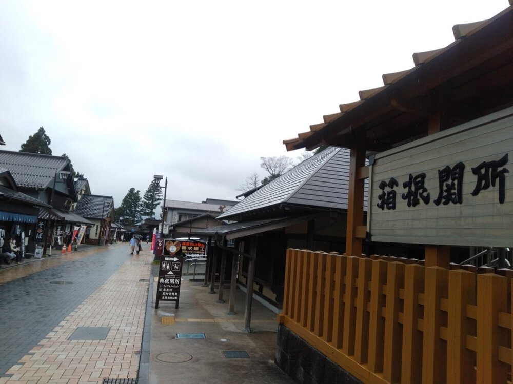 箱根 芦ノ湖 一周Runの写真15