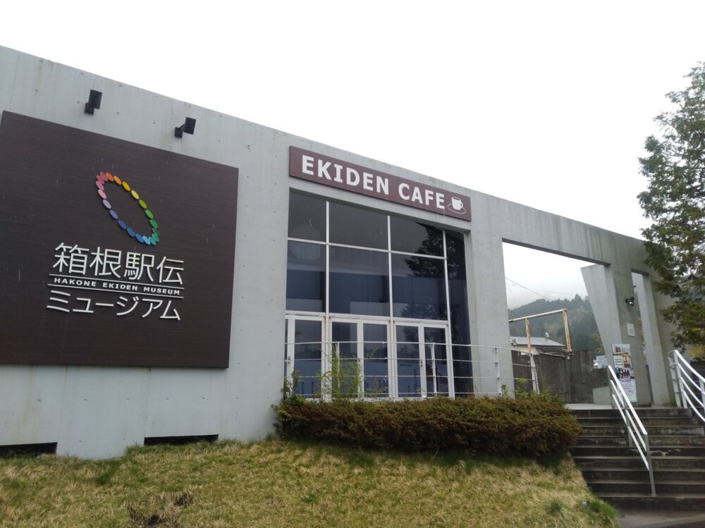 箱根 芦ノ湖 一周Runの写真16