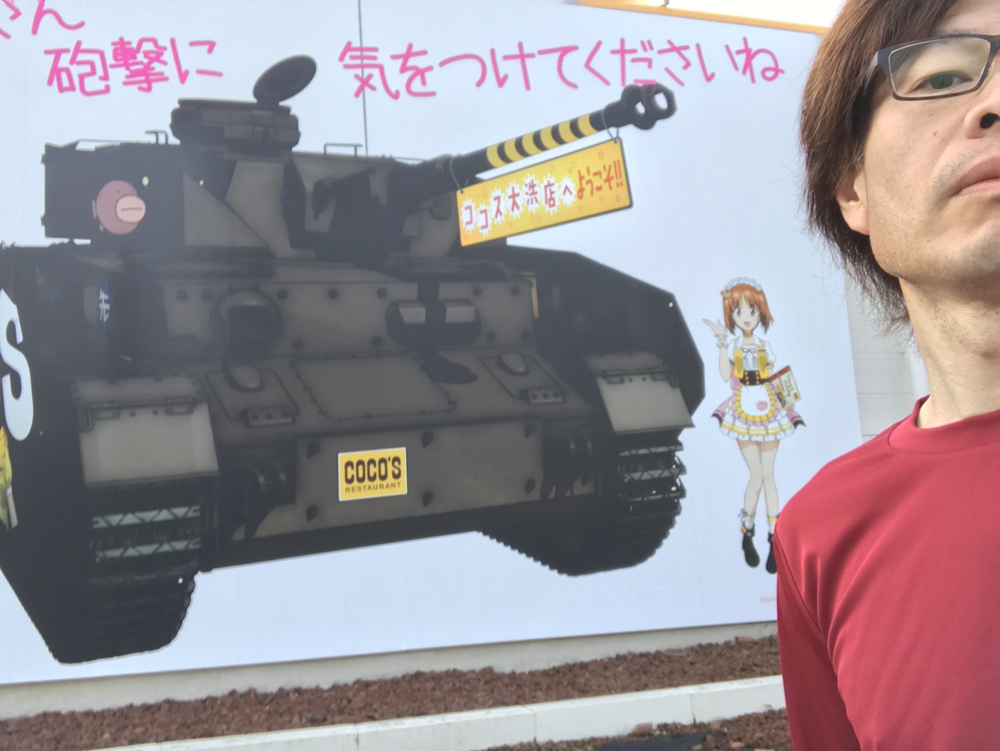 おたくジョグ：ガルパン劇場版・市内戦コース ／大洗の写真3