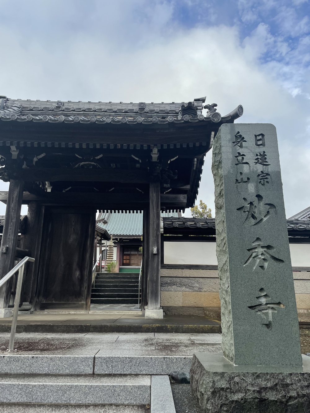 歌川広重と共にRUN 戸塚の写真4