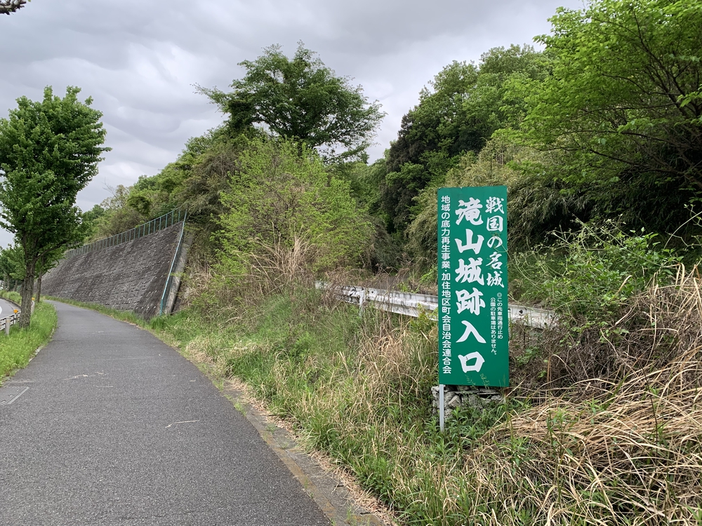 戦国の名城 滝山城を攻める！の写真4